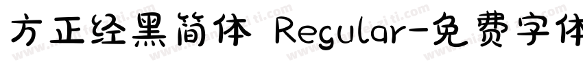 方正经黑简体 Regular字体转换